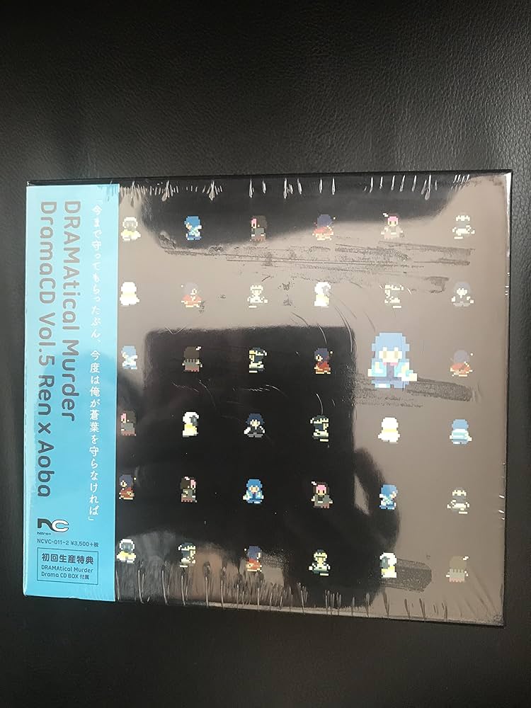 Amazon.co.jp: DRAMAtical Murder DramaCD Vol.5: ミュージック