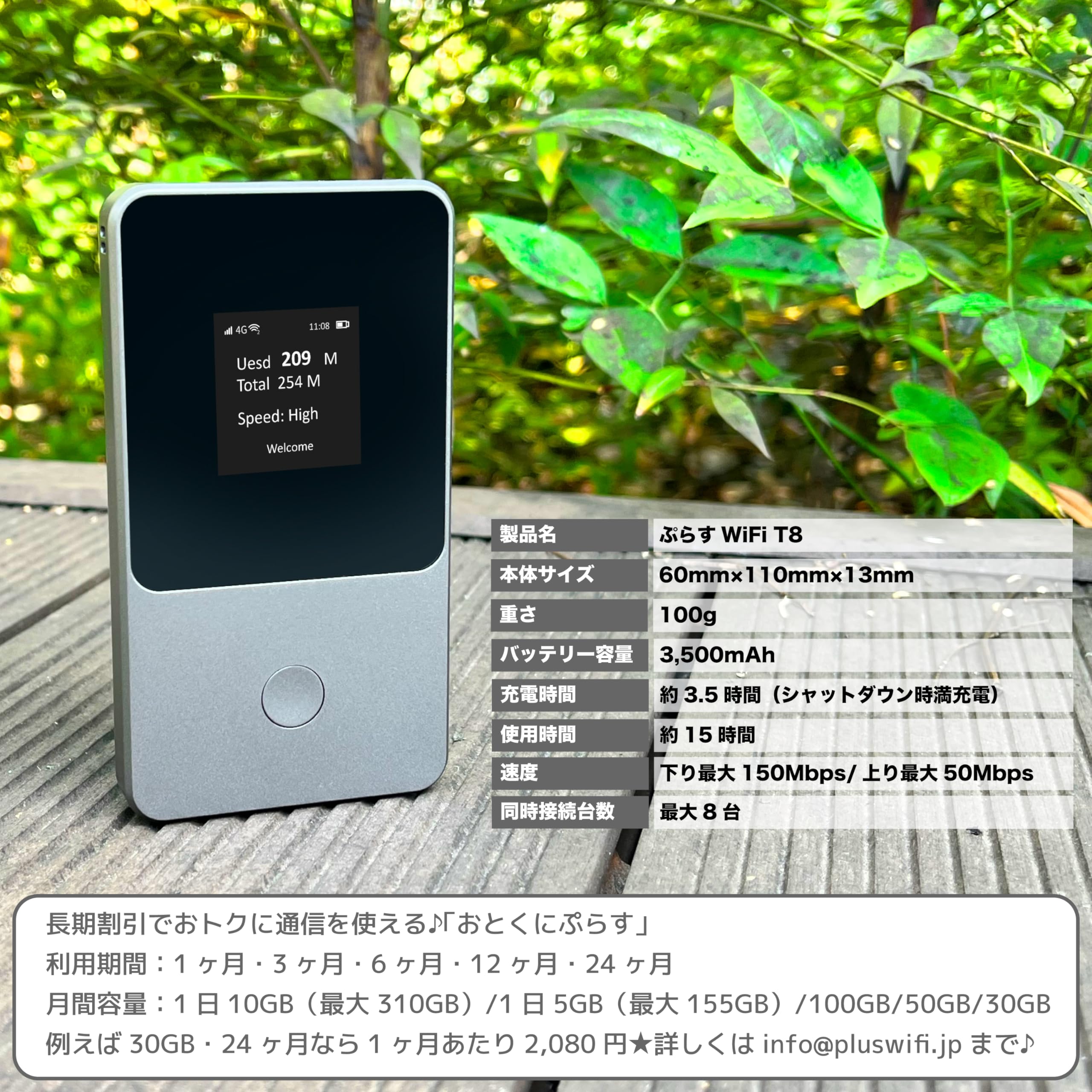 Amazon.co.jp: PayPay コンビニ 銀行 チャージ可 ぷらすWiFi T8