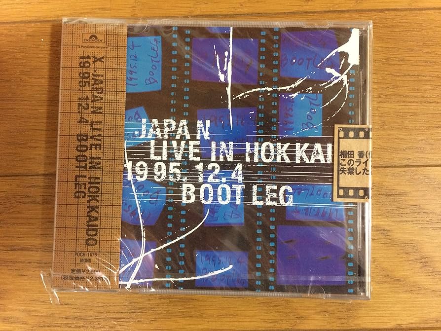 ライブ・イン・ジャパン’89 [CD] Amazon.co.jp: Live in Japan 1989: ミュージック