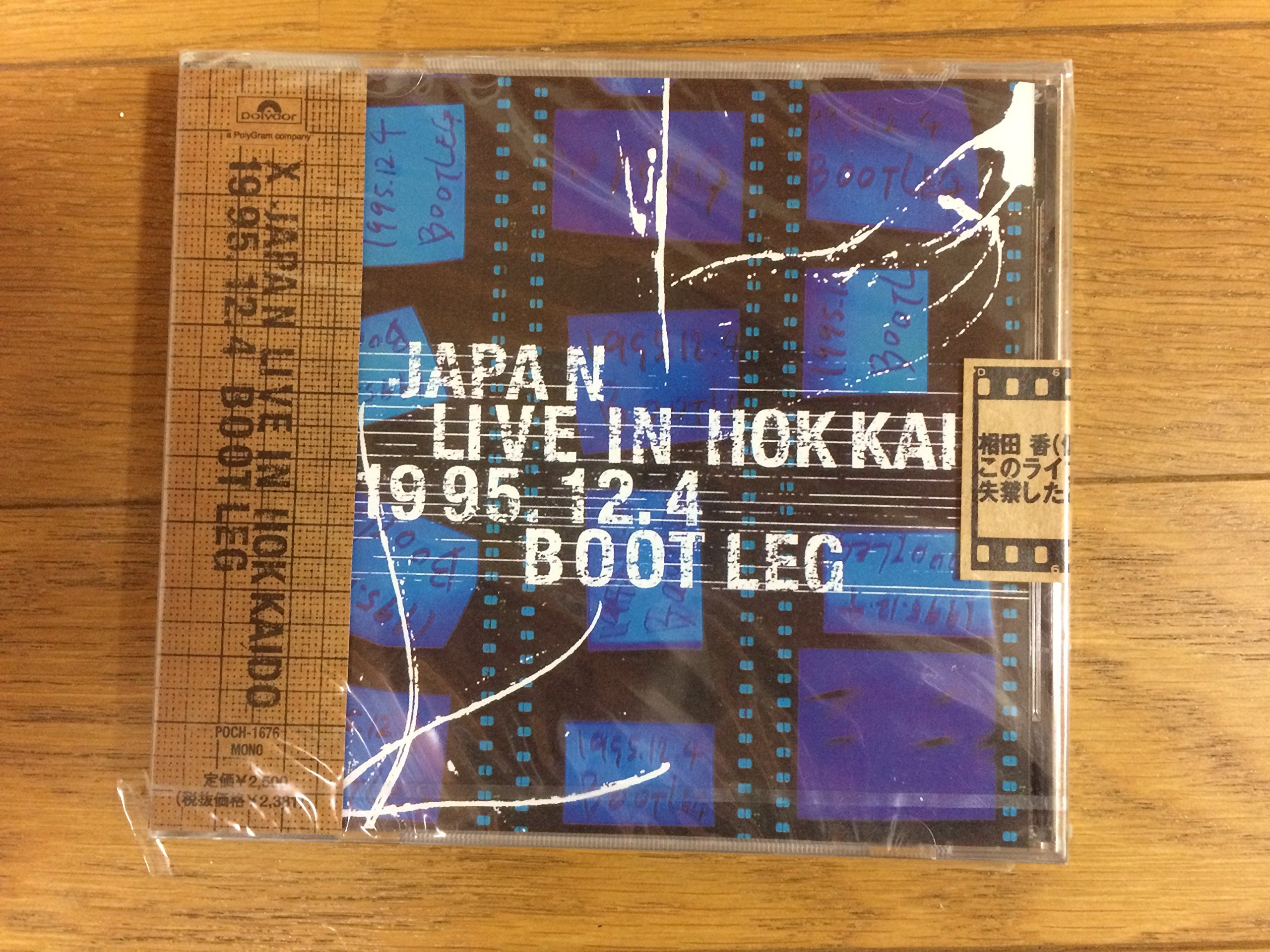 Amazon.co.jp: LIVE IN HOKKAID: ミュージック