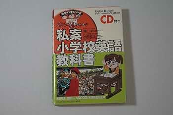 教科書 第一学習社 高校教科書 高等学校 改訂版 現代社会 ［教番：現社