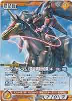 【PSA10】ゴッドガンダム&マスターガンダム ガンダムウォーネグザ PSA10】ゴッドガンダム&マスターガンダム ガンダムウォーネグザ