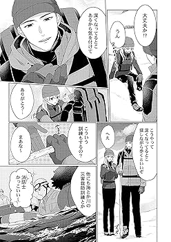 ラストシーンで抱きしめて ドラマティックに抱きしめて 全巻セット 平野文 平野文 – ドラマティックに抱きしめて | Pay ID