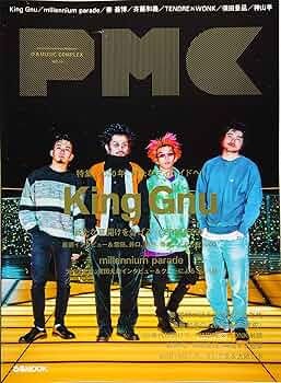 ミュージシャン king gnu King Gnuが『GINZA』表紙、ファッション企画／メンバー単独