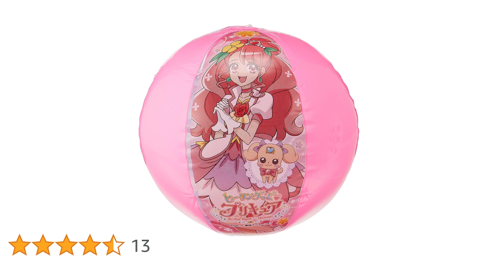 プリキュア　リラックマ　キティー　ビーチボールその他 プリキュア リラックマ キティー ビーチボールその他 販売 中