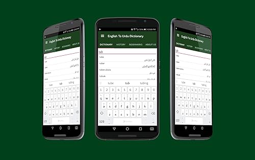English Urdu Dictionary Free