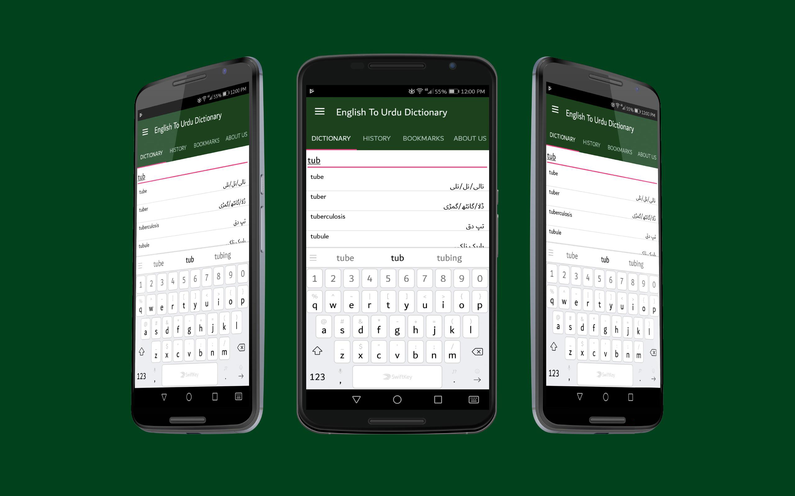 English Urdu Dictionary Free App on Amazon Appstore