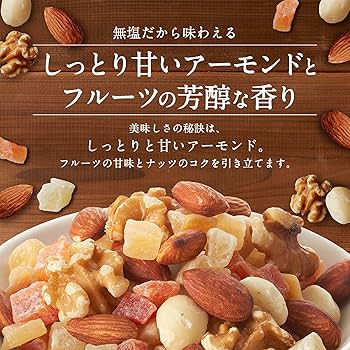 Amazon.co.jp: 自然食堂 毎日美容ナッツ (20g×10袋 / 個包装) 無
