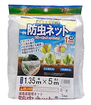 ネット１m×10m 910wNY1X85L._UF350,350_QL50_.jpg