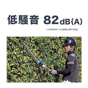 マキタ(Makita) 500mmポールヘッジトリマ18V バッテリ充電器別売 Amazon | マキタ(Makita) 500mmポールヘッジトリマ 18V バッテリ