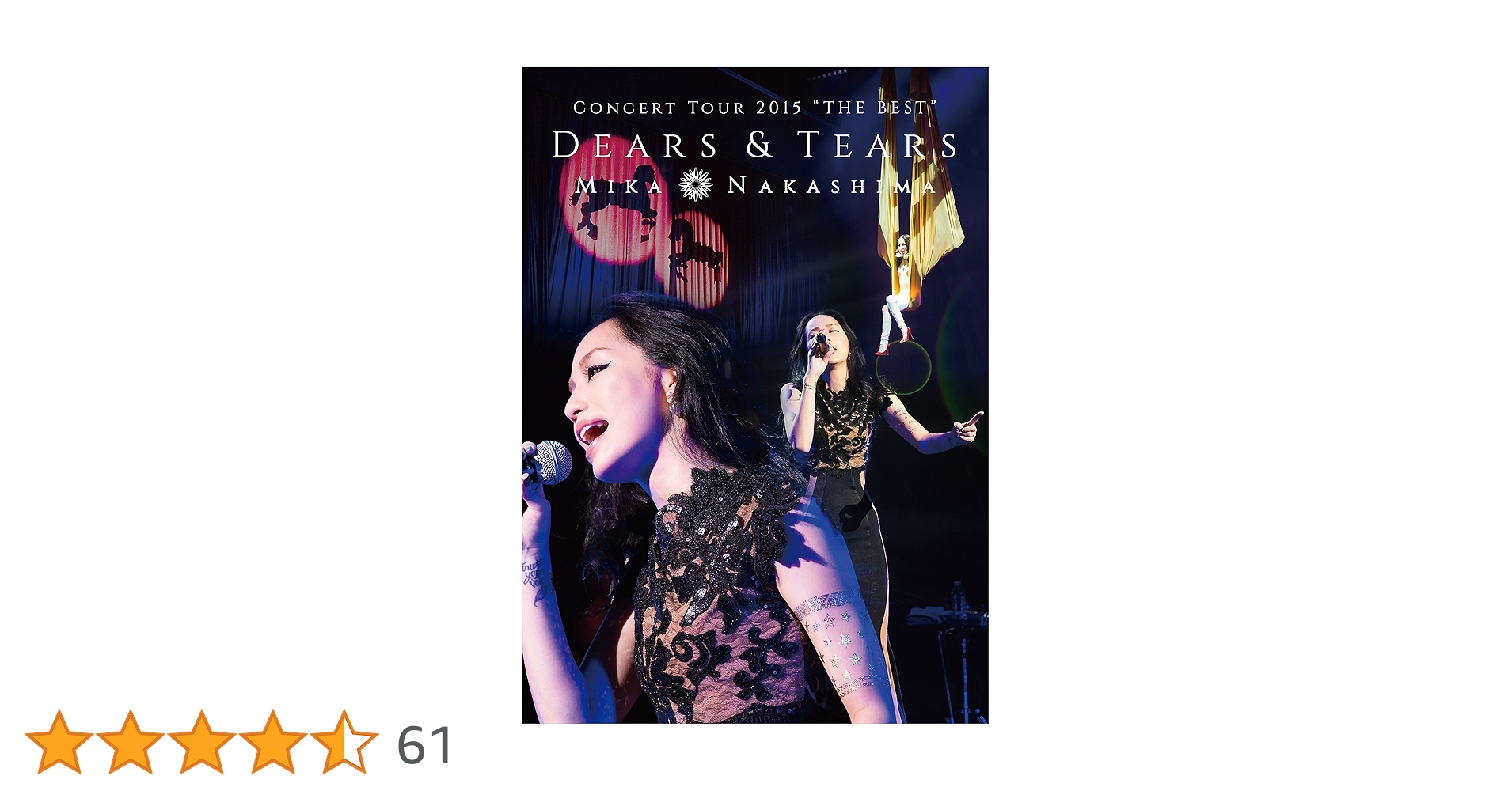 中島美嘉 2015年 2枚特典ポスターカレンダー 中島美嘉 2015年 2枚特典ポスターカレンダー - メルカリ