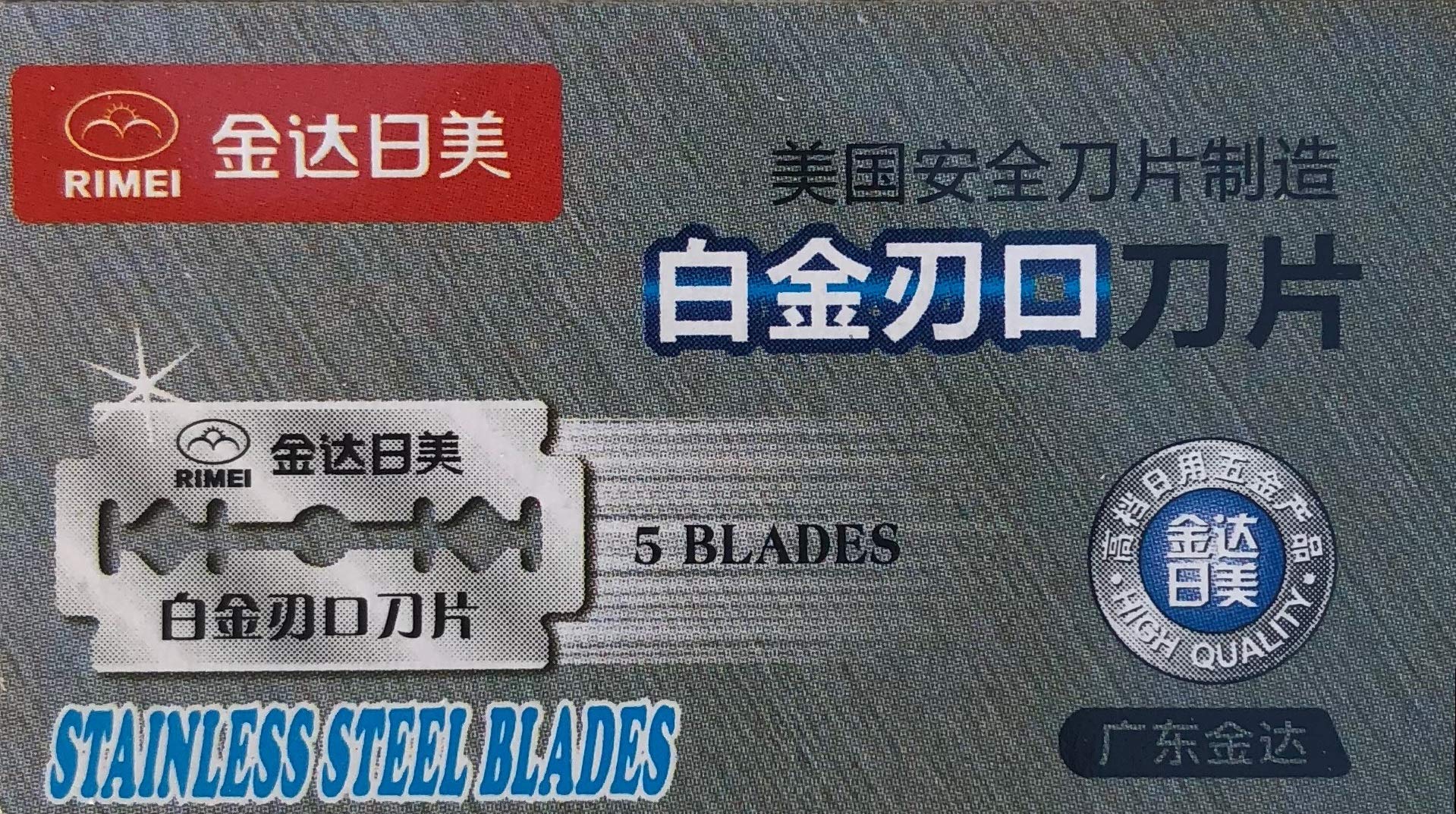 100 Rimei Stainless Double Edge Razor Blades