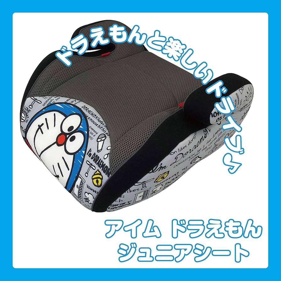 Amazon | シンセーインターナショナル シートベルト固定 I'm