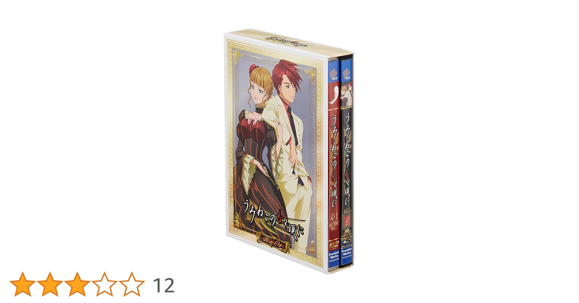 ひぐらしのなく頃に うみねこのなく頃に DVDセット ひぐらしのなく頃に×うみねこのなく頃に ドラマCD - メルカリ