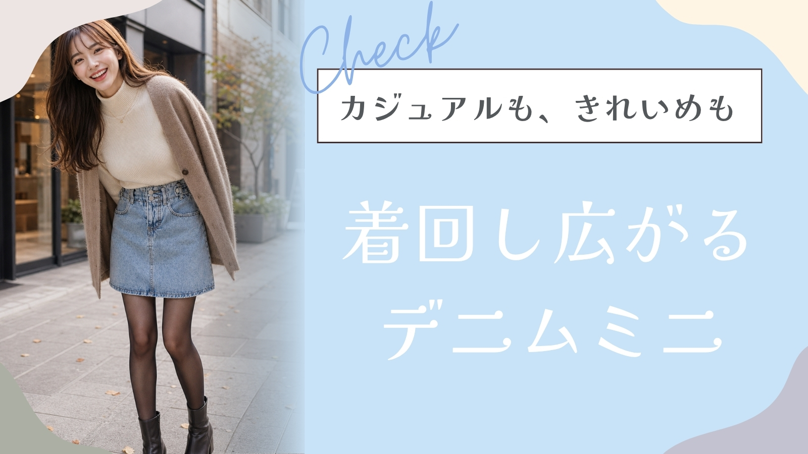 Amazon.co.jp: [GIVEK] デニムスカート レディース ハイウエスト ミニ