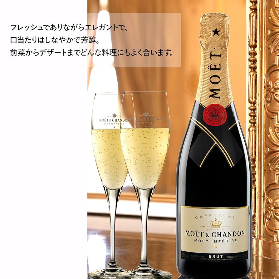 MOËT & CHANDON 750ml・350ml2本セット 302937?$bjs-Initial350$