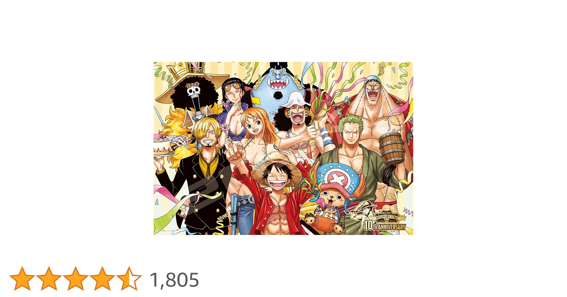 Amazon.co.jp: エンスカイ(ENSKY) ワンピース 10th PARTY