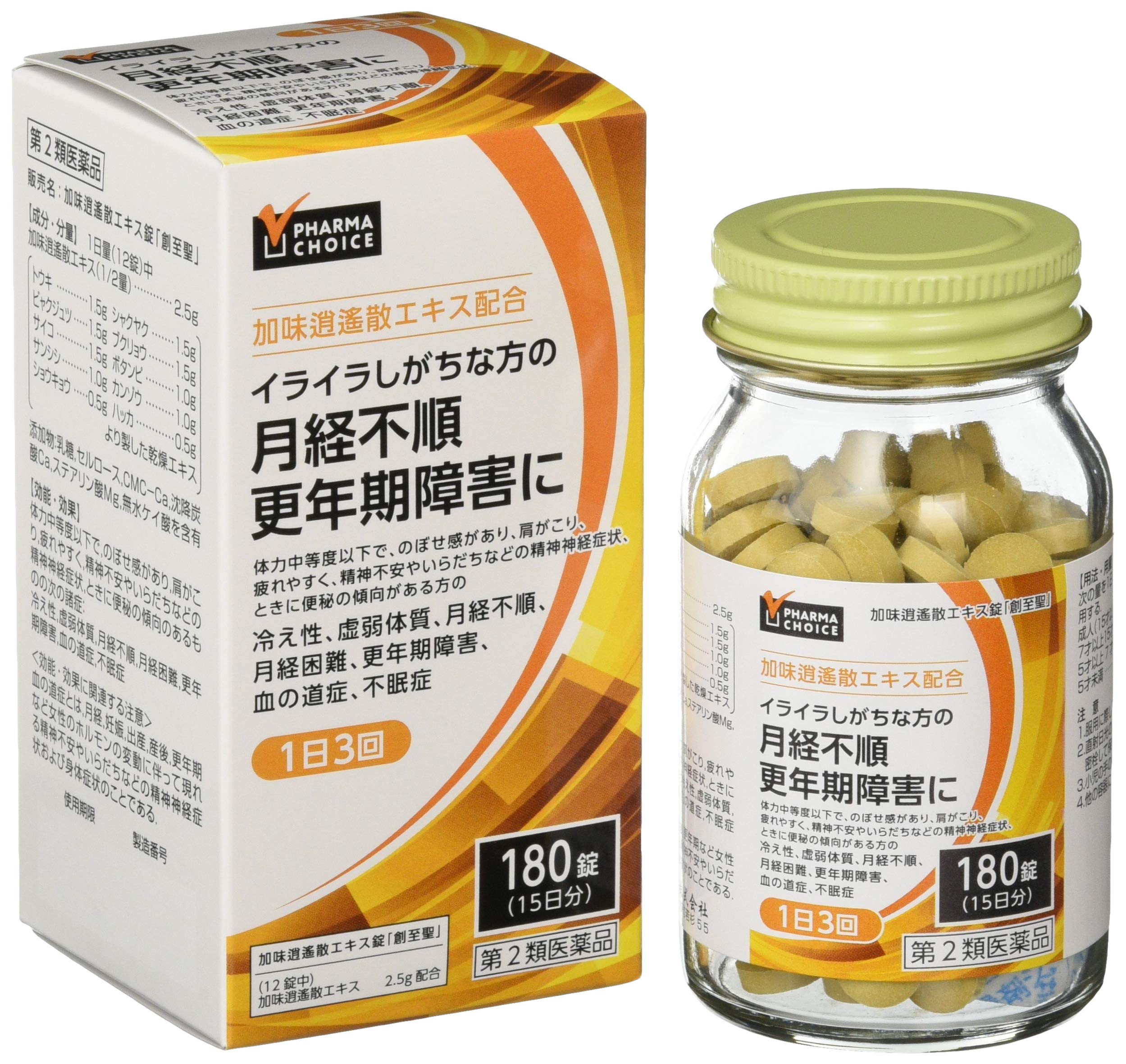 加味 逍遙 散