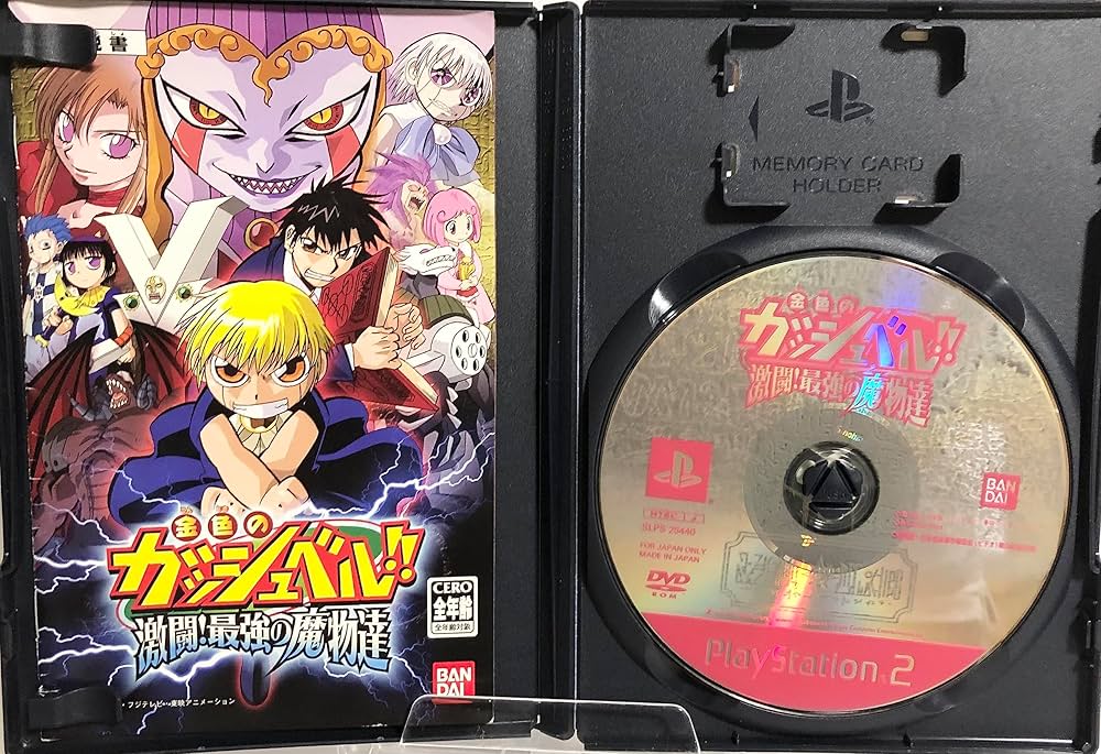 PSA10 激闘! 最強の魔物達 PR-032 初回封入特典 プロモ ガッシュ fy44 mj-6 【状態C】金色のガッシュベル 激闘！最強の魔物達 PR