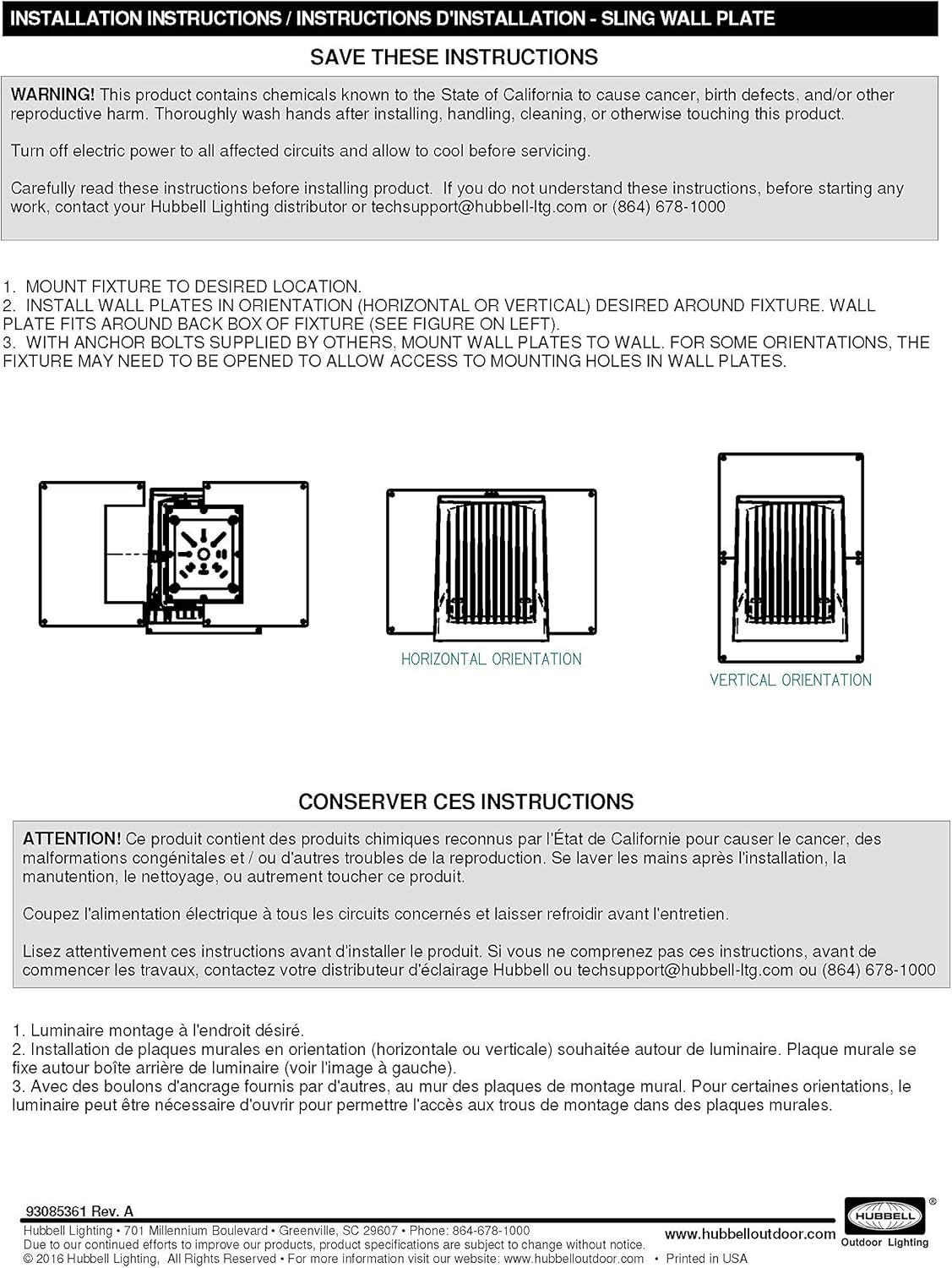 Hubbell Outdoor Lighting SG2-50-4K-PCU SG Sling Series Slender wallpack/floodlight, 51W, 120-277V, 4000K, Bronze, 51W/120-277V/4000K