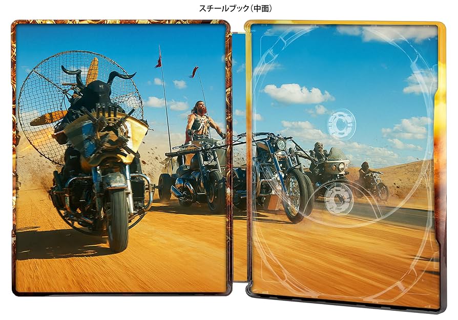 Amazon.co.jp: 【Amazon.co.jp限定】マッドマックス:フュリオサ