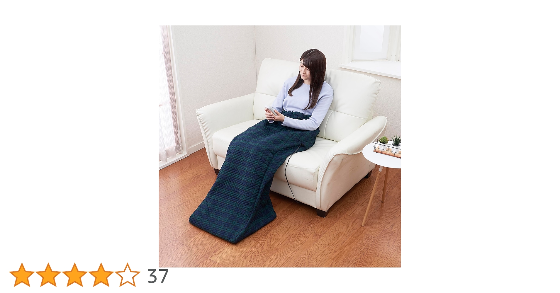 Amazon | Sugibo(スギボー) 洗える 電気足温器 あったか脚入れ