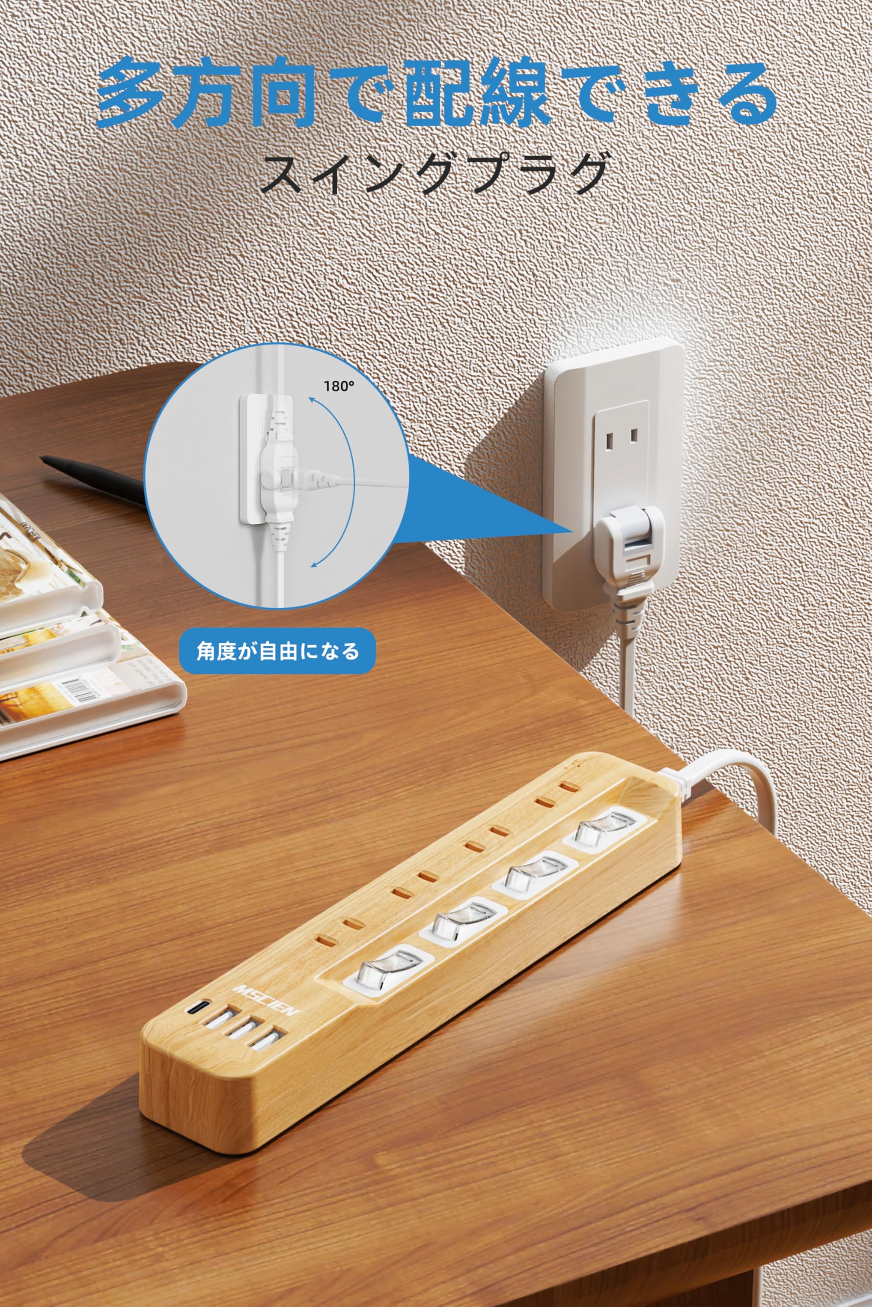 木製電源タップ　ウッドボールコンセント　マルチプラグ　2m 楽天市場】電源タップ 4個口 2m おしゃれ 木目調 木目 延長コード
