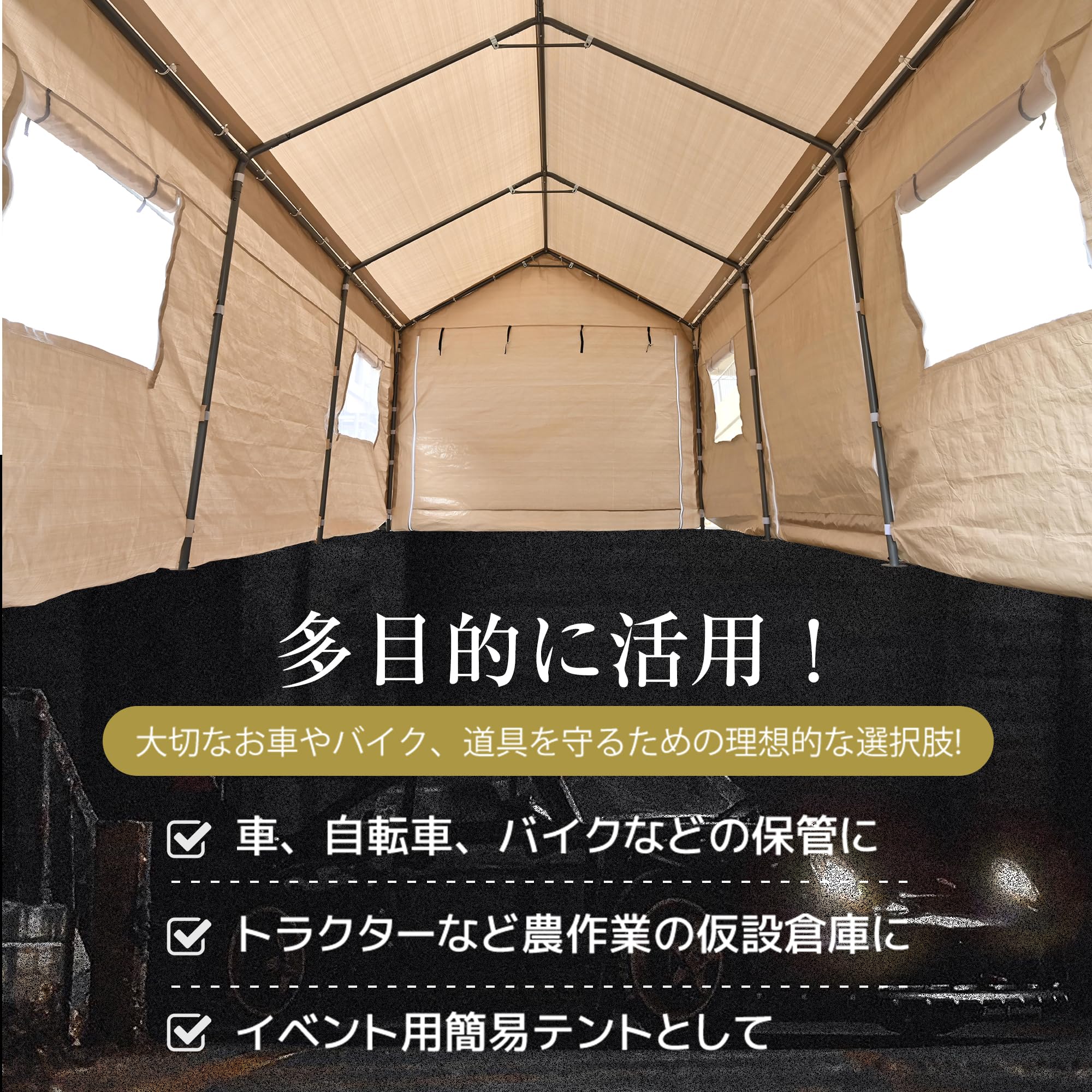 Amazon.co.jp: ガレージテント カーポート 3×6m 車庫テント