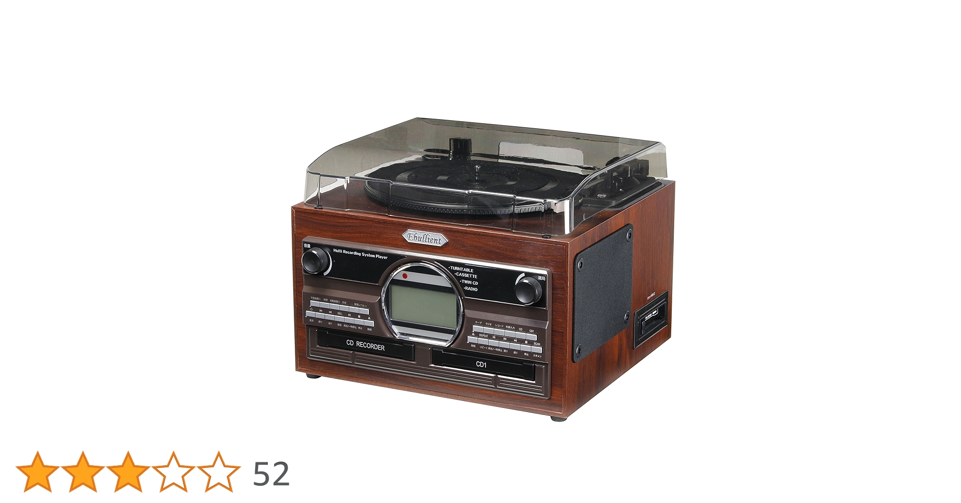 Amazon.co.jp: 木目調・WCDダビング・マルチプレーヤー TS-6160