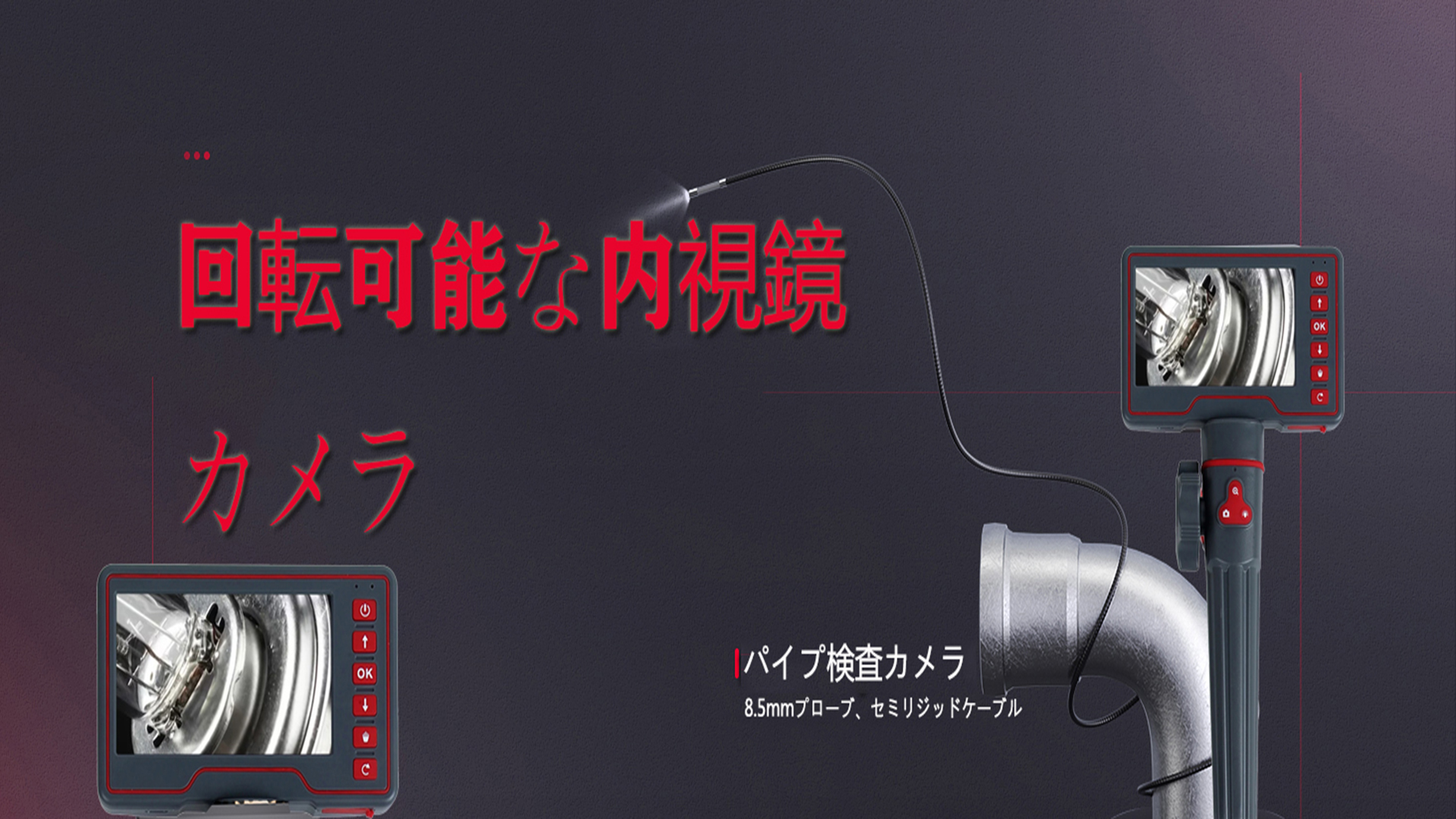 Amazon | Wolfox 360°電動回転 ファイバースコープ 先端可動式 