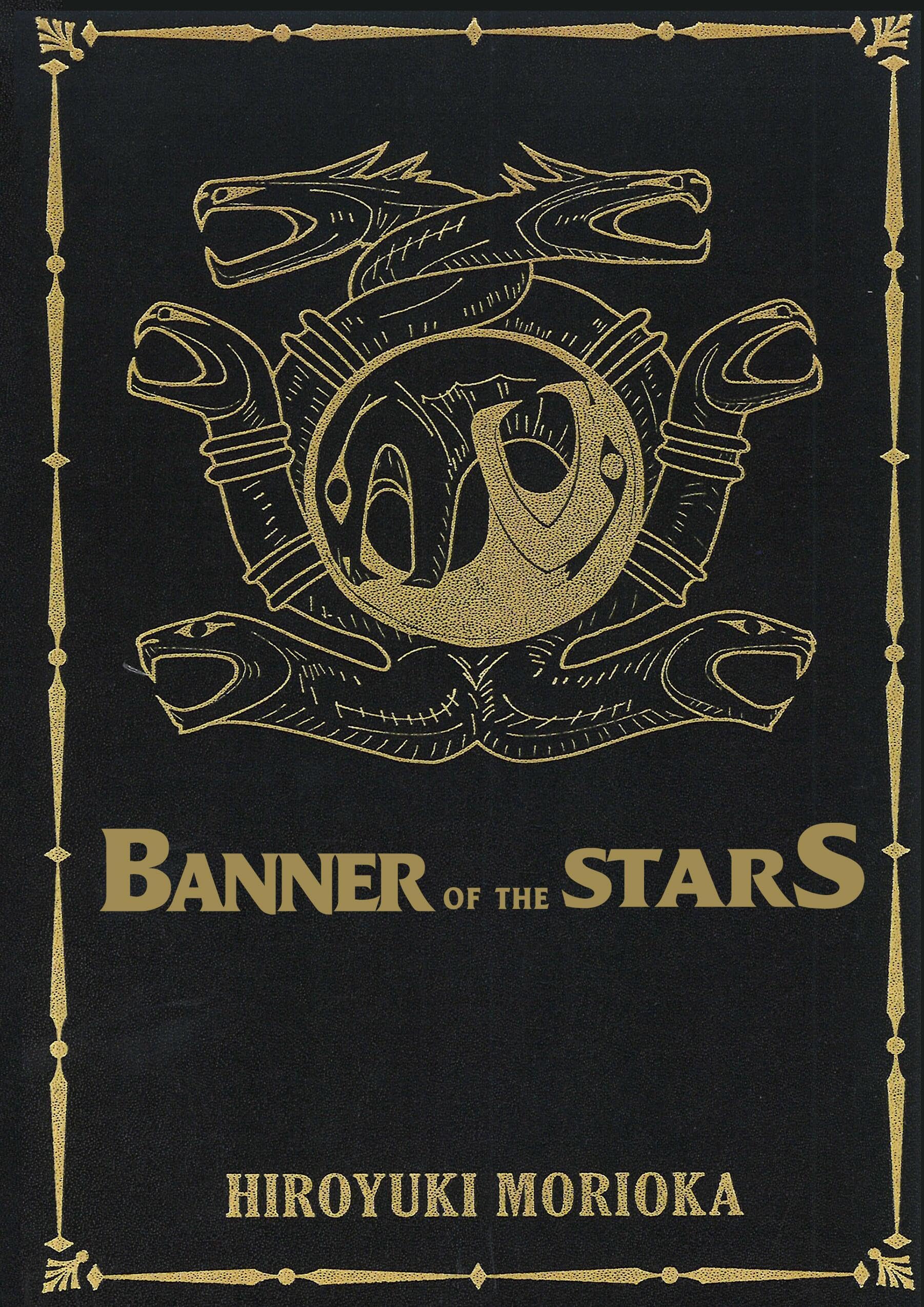 Banner of the Stars Volumes 1-3 Collector's Edition (Light Novel) (BANNER OF THE STARS COLLECTORS ED HC)