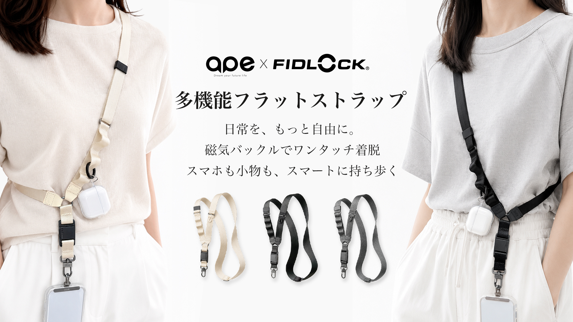 Amazon.co.jp: [APEGG] 2026新登場 スマホショルダー 「瞬時の着脱