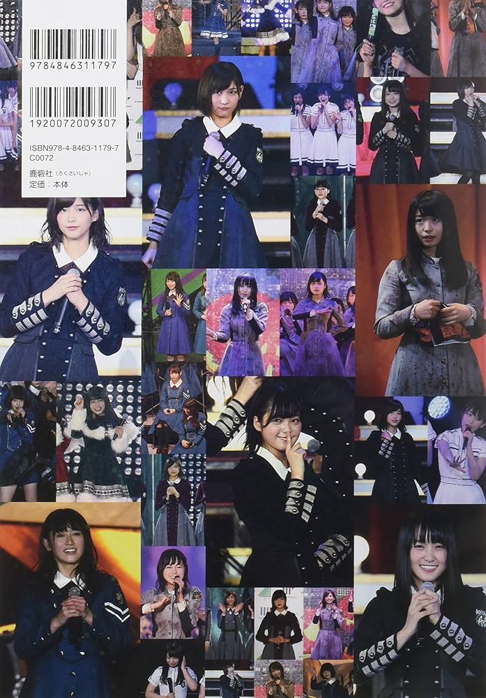 Amazon.co.jp: 欅坂46 FOCUS! vol.1 平手友梨奈 長濱ねる 志田愛佳