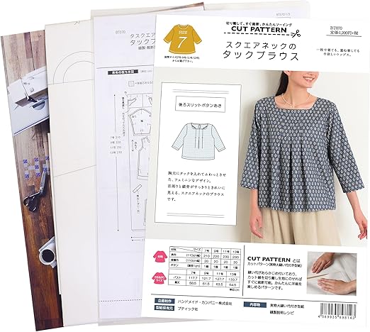 Amazon Co Jp ハンドメイド カンパニー Cut Pattern 型紙 パターン スクエアネックのタックブラウス 7号 Bt070 ホビー 通販