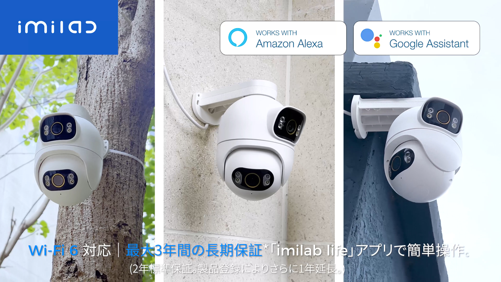 Amazon.co.jp: 【双眼・1000万画素】IMILAB SC730-D 防犯カメラ 屋外