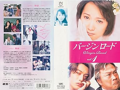 バージンロード Dvd 全4巻 和久井映見 反町隆史 バージンロード 全4巻 Dvd Cmpramosmejia Com Ar バージンロード Dvd 全4巻 和久井映見 反町隆史 バージンロード 全4巻 Dvd Cmpramosmejia Com Ar