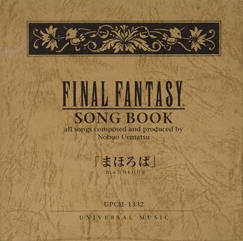 Final Fantasy Mahoroba Vocal Collection I Amazon Com Music