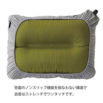 Amazon.co.jp: イスカ(Isuka) (ISUKA) ノンスリップピローカバー