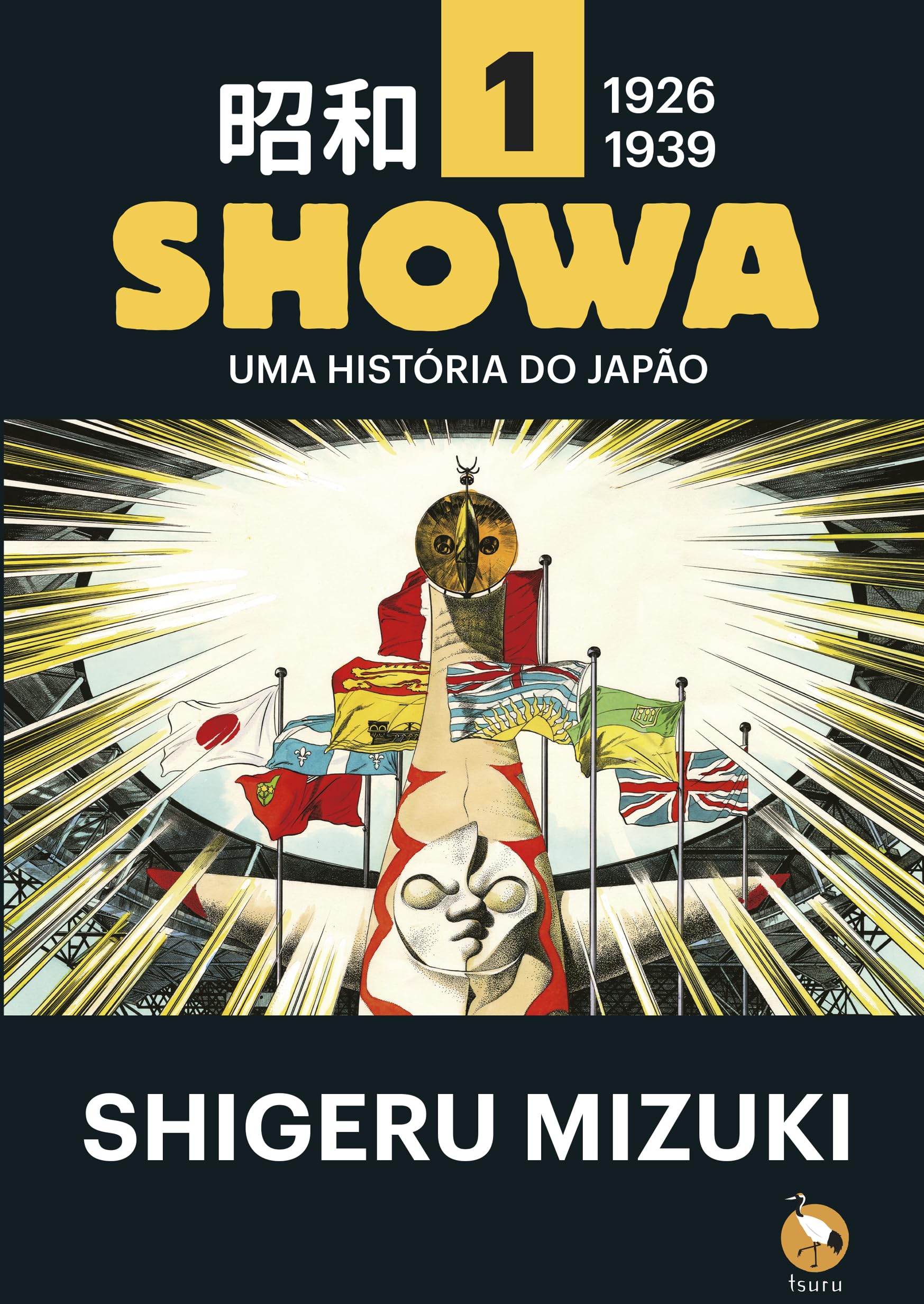 Showa vol. 1 | Amazon.com.br