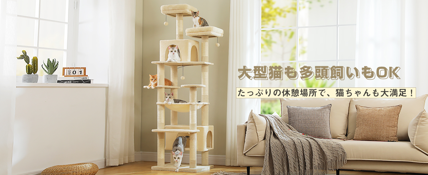 ✨引き取り限定✨ペテペラキャットタワーお花 Amazon | PETEPELA(ぺテぺラ) キャットタワー 大型猫用 コンパクト