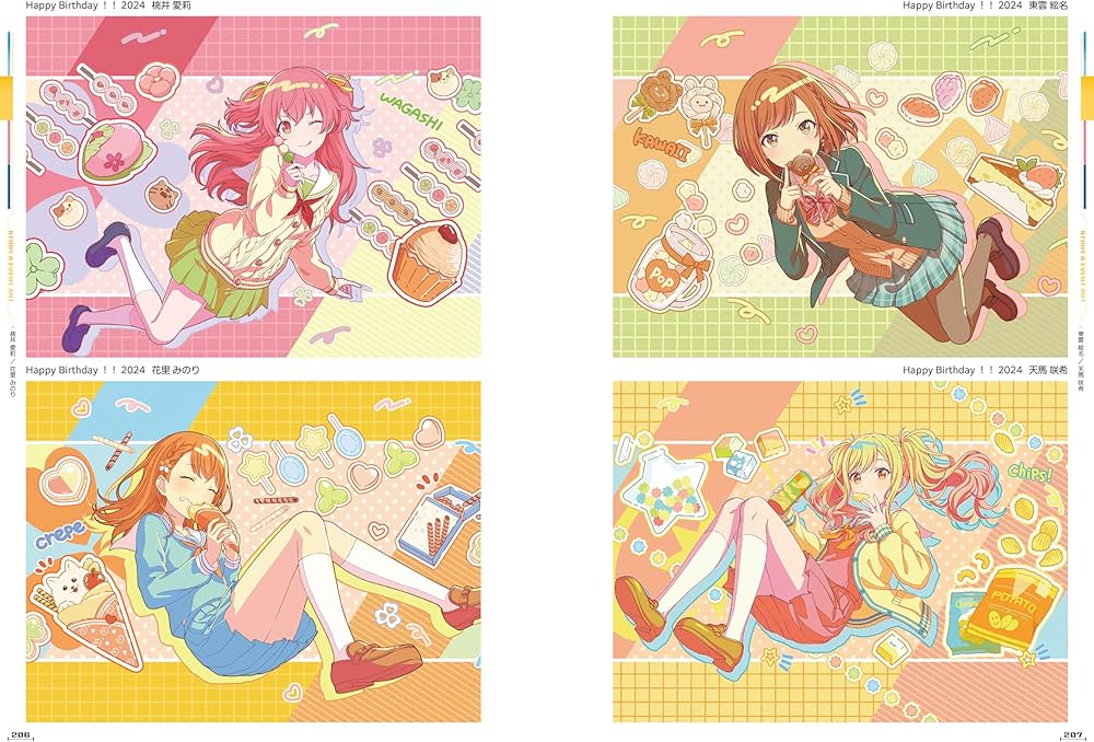 Amazon.co.jp: プロジェクトセカイ カラフルステージ! feat. 初音ミク Amazon.co.jp: プロジェクトセカイ カラフルステージ! feat. 初音ミク