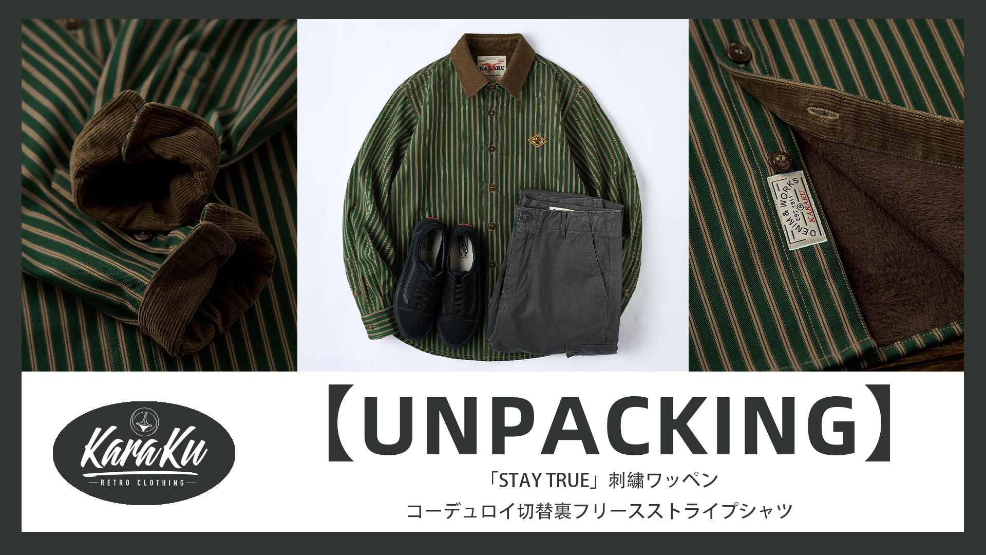 Amazon.co.jp: [karaku] シャツ 長袖 メンズ 「STAY TRUE」刺繍