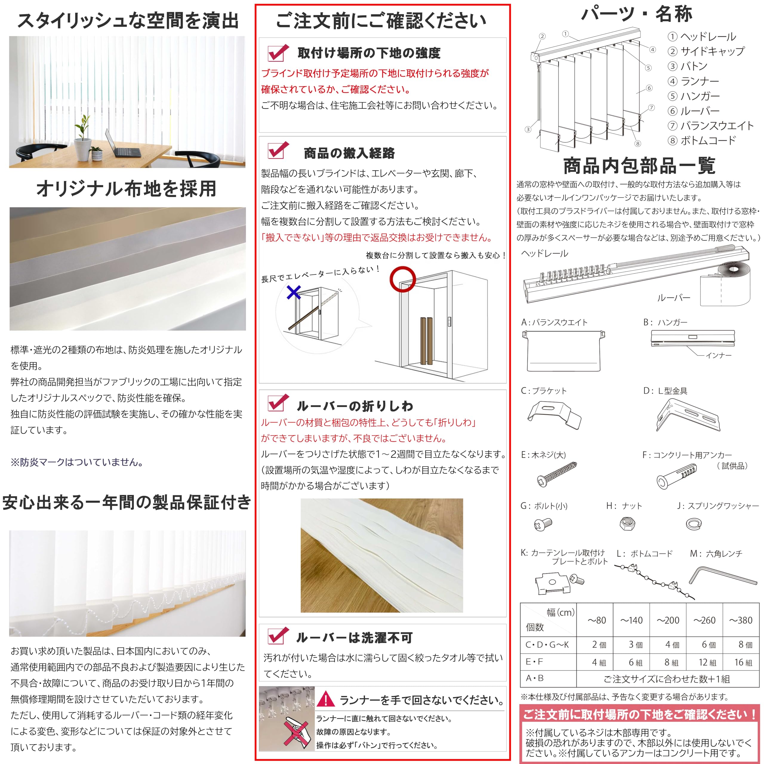 Amazon｜イージーブラインド バーチカルブラインド 縦型