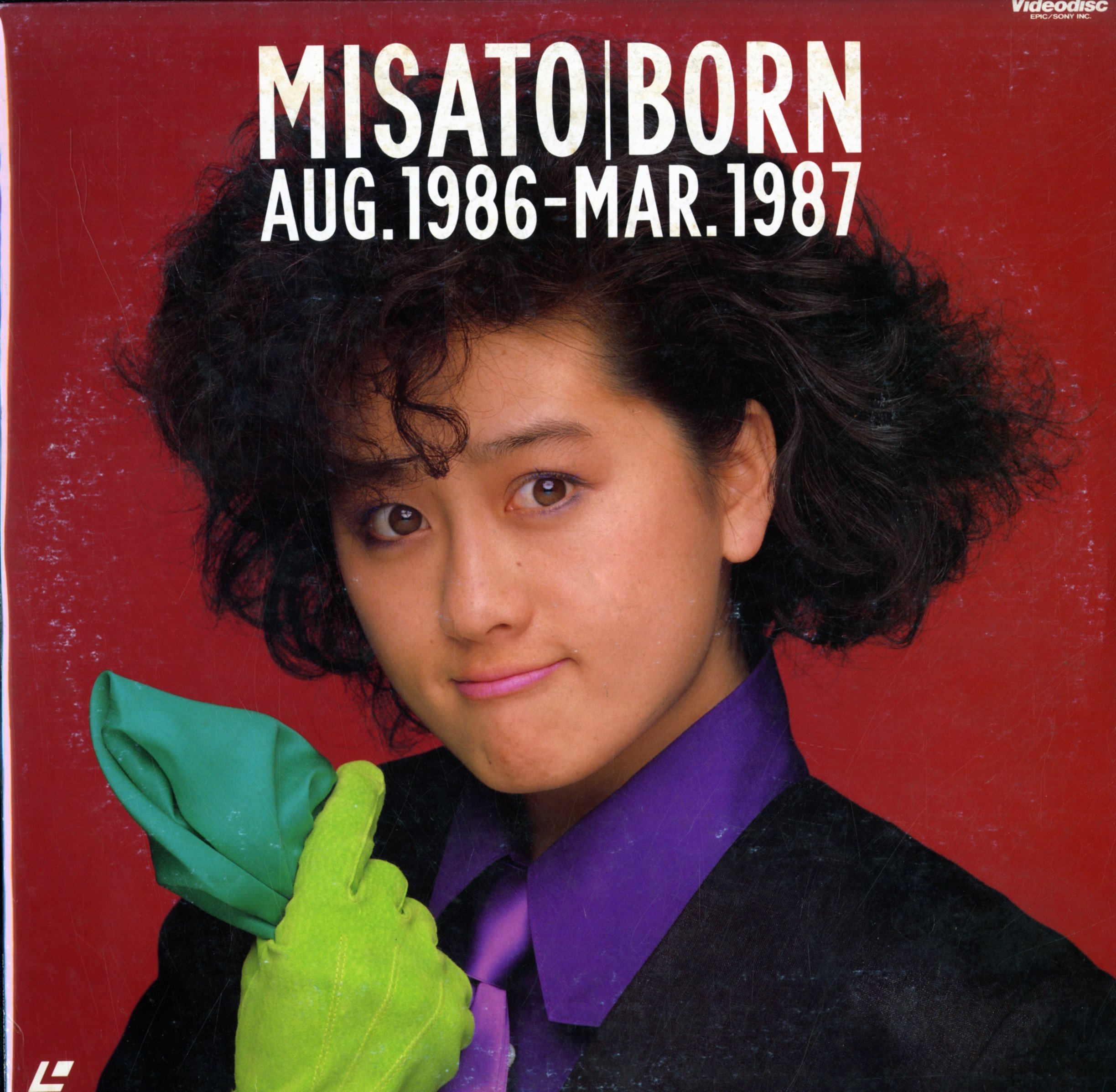 渡辺美里　MISATO BORN AUG 1986-MAR 1987 [DVD] Amazon.co.jp: MISATO BORN AUG.1986-MAR.1987 [Laser Disc