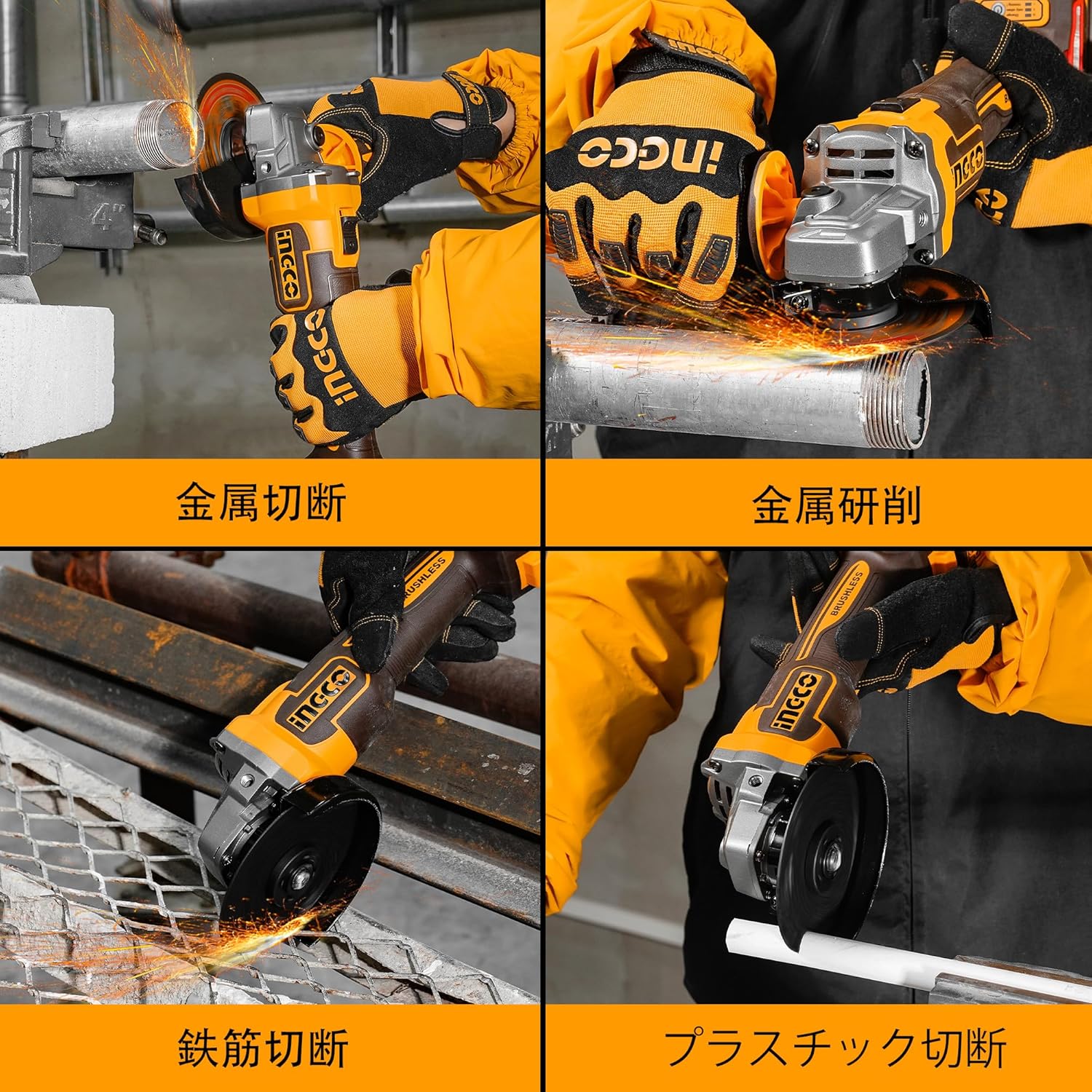 INGCO Cordless Angle Grinder in use for various applications
