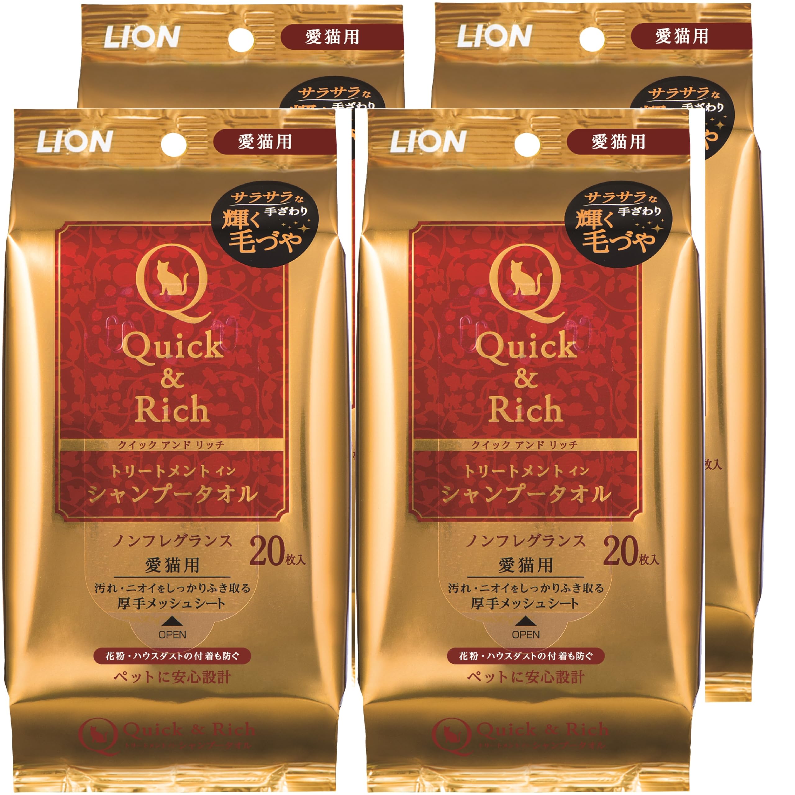 Re: シャンプー 2本セット タオル付き IMG_9962_195x195@2x.png?v=