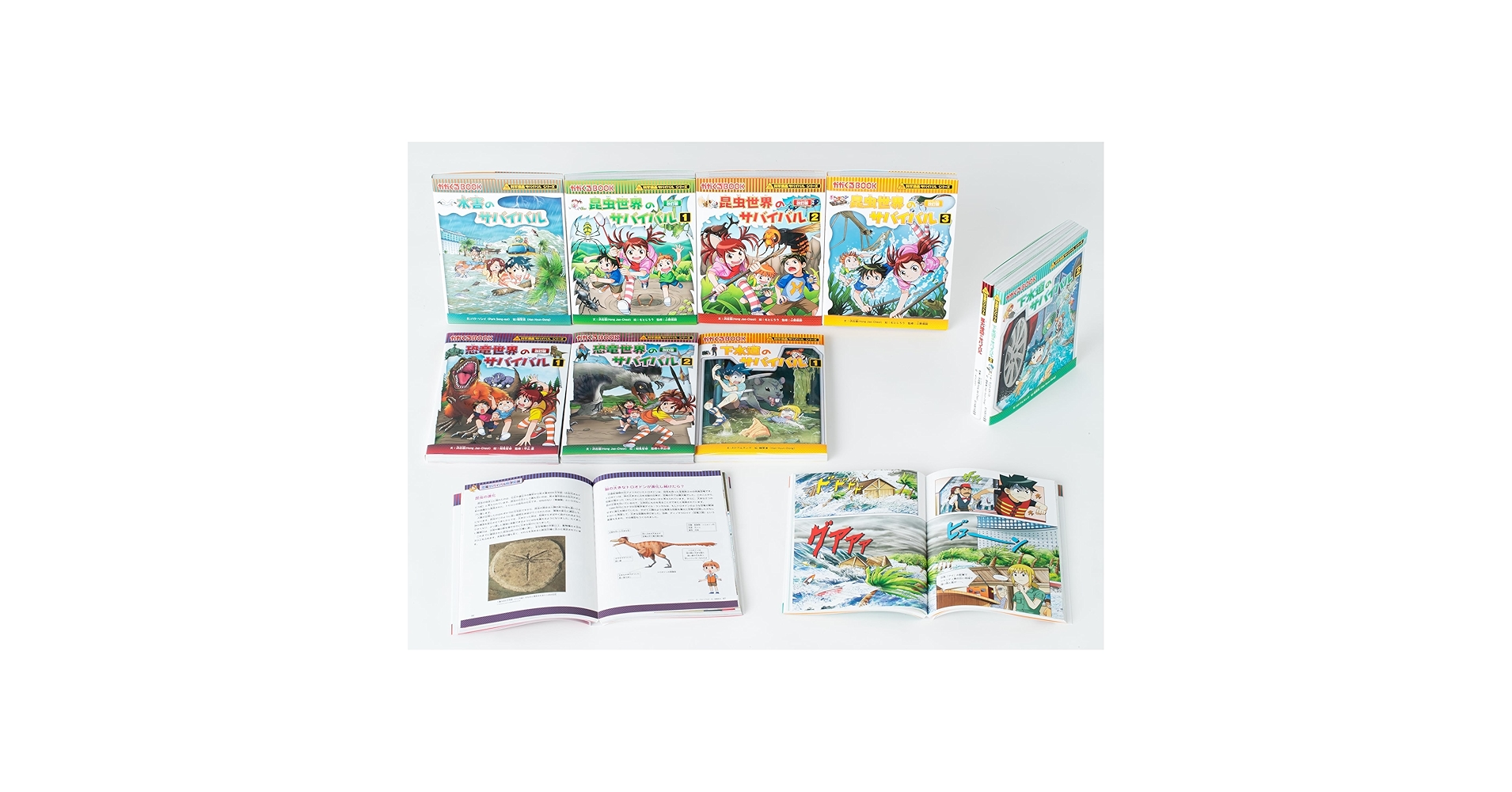 サバイバル 9巻 新品 セット 81liWxH46pL._UF1000,1000_QL80_.jpg