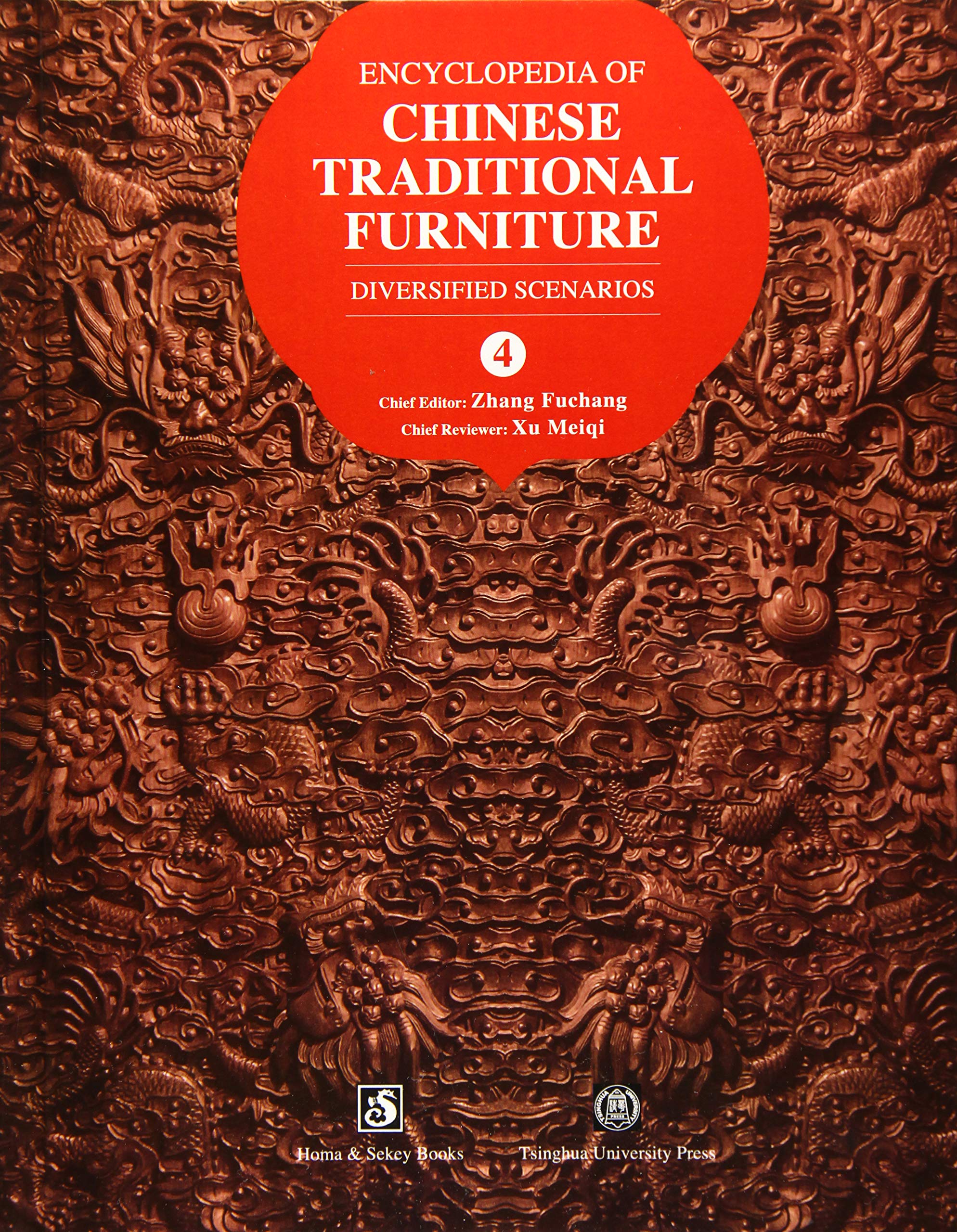 Encyclopedia of Chinese Traditional Furniture, Vol. 4: Diversified Scenarios