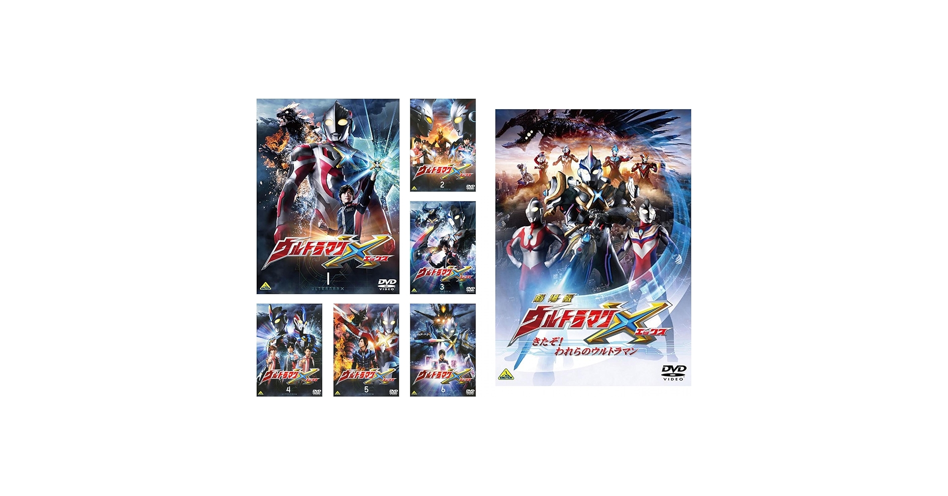 ウルトラマンZ DVD 全巻セット　特撮　全6巻 ウルトラマンZ DVD 全巻セット(1〜6巻) ウルトラマンZ DVD 全6巻