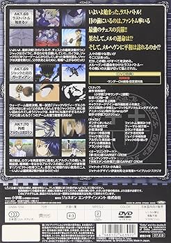 Amazon.co.jp: メルヘヴンZ(ツヴァイ) 6 [DVD] : くまいもとこ